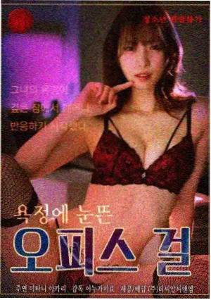 赛博朋克·边缘行者 久艹视频动漫